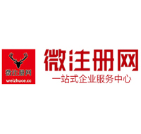 甘谷微注册网-最新消息 工商注册提交虚假信息，股东和代理必须列入黑名单